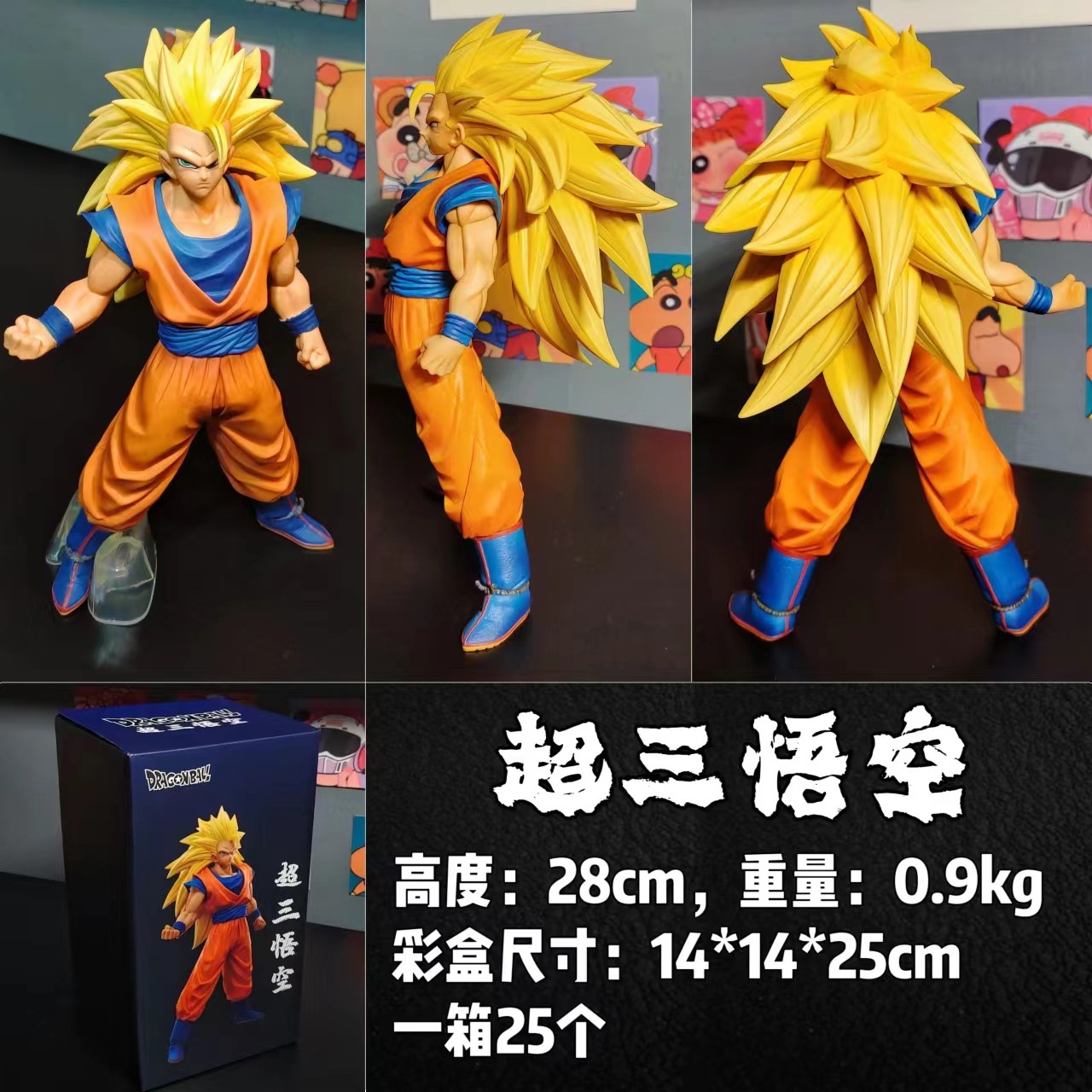 Dragon Ball anime figure 28cm