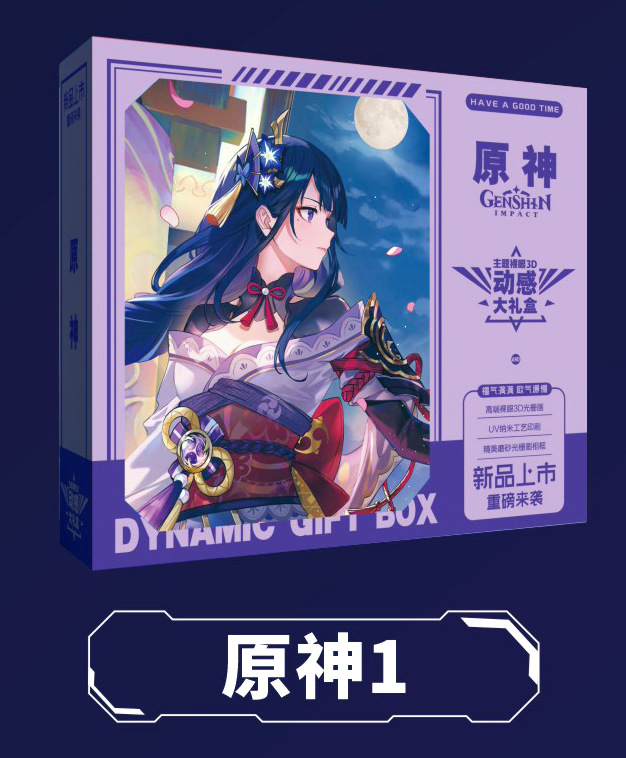 Genshin Impact anime gift box