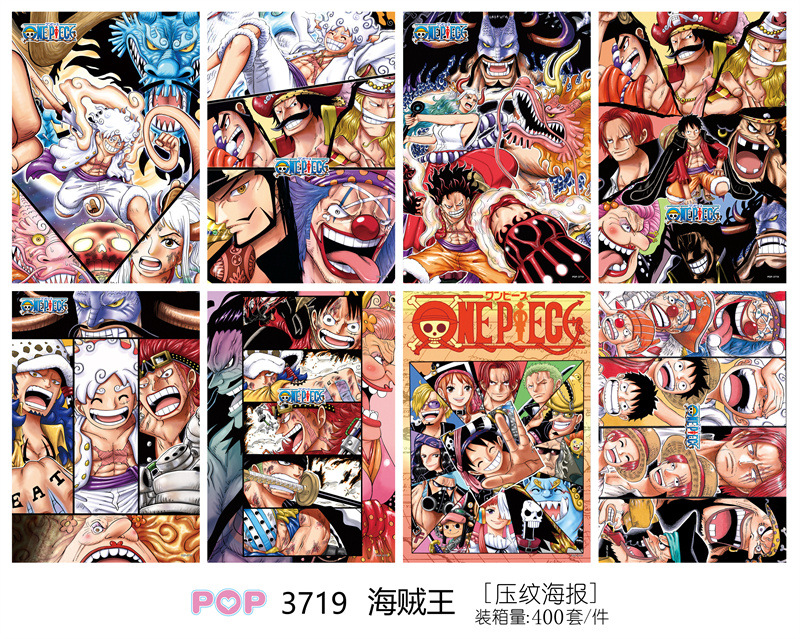 One piece anime poster price for a set of 8 pcs