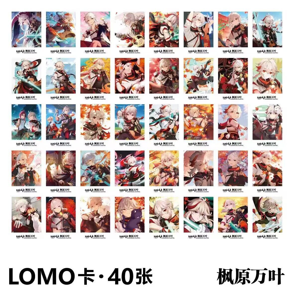 Genshin Impact anime 40 LOMO cards per box