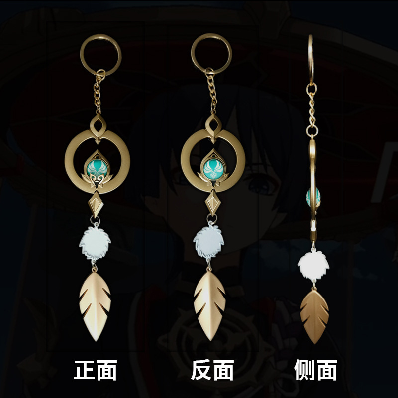 Genshin Impact anime keychain