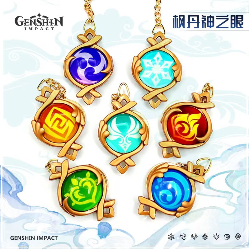 Genshin Impact anime keychain