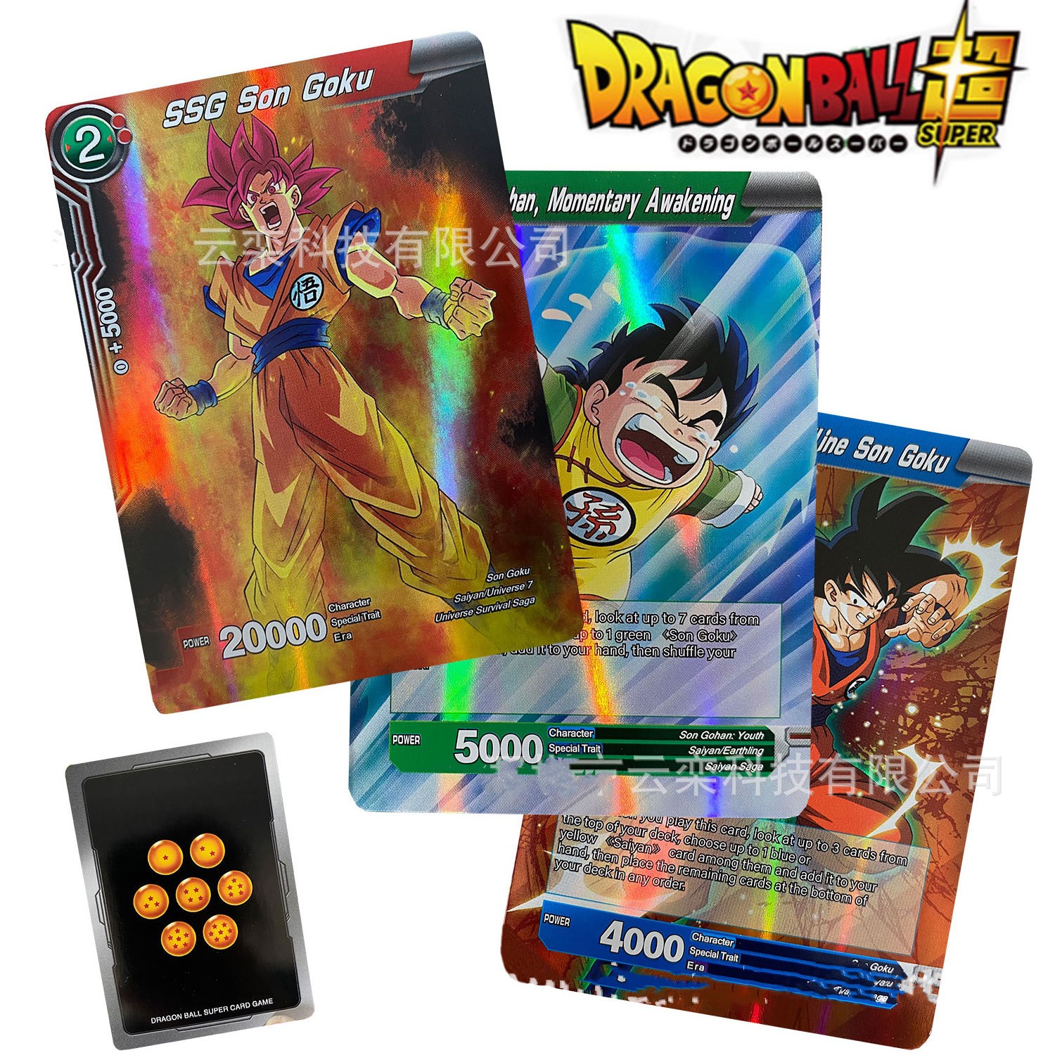 Dragon Ball anime card 100 pcs