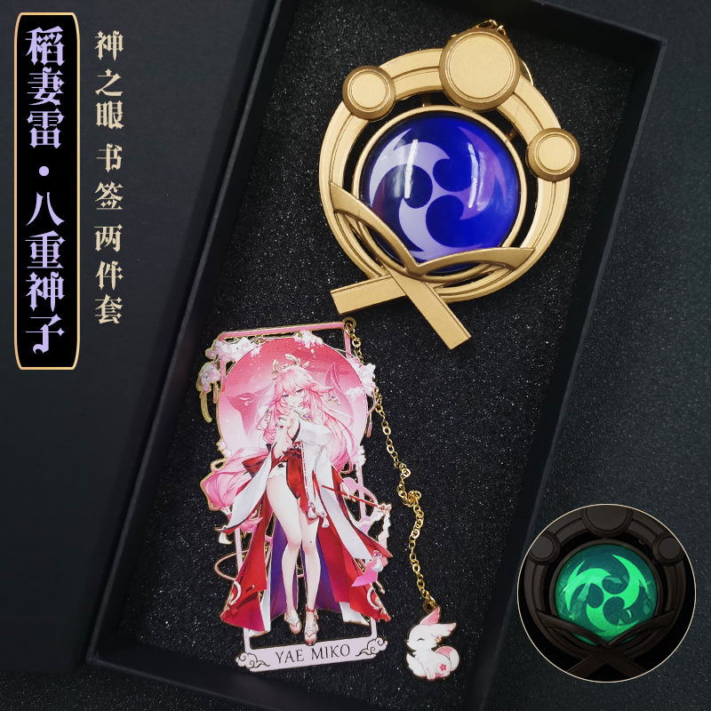 Genshin Impact anime bookmark gift box