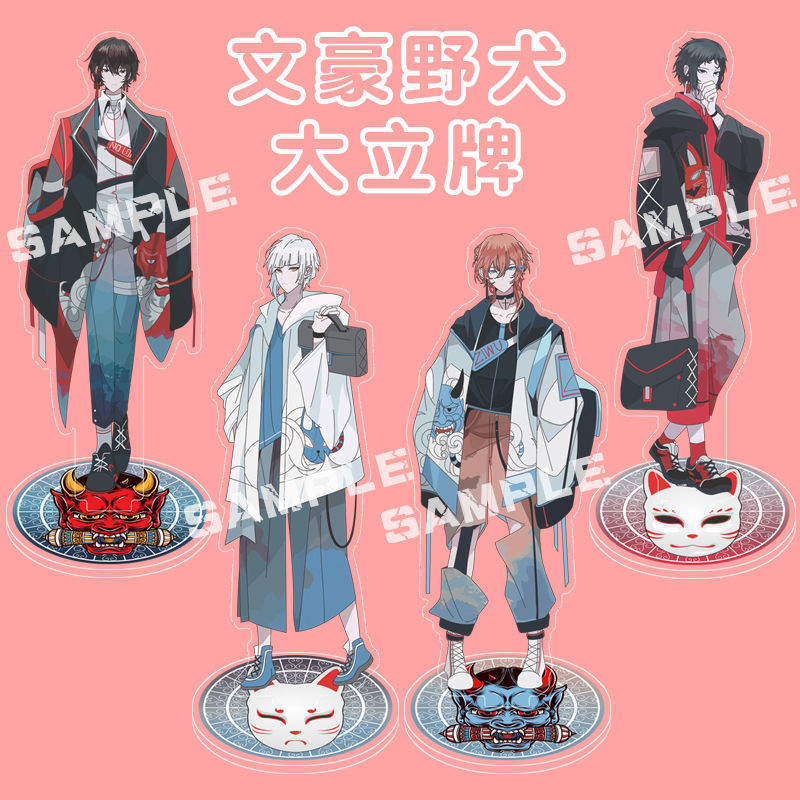 Bungo Stray Dogs anime Standing Plates 16cm