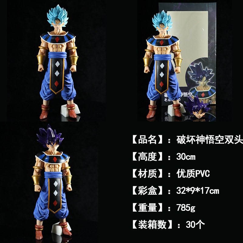 Dragon Ball anime figure 30cm