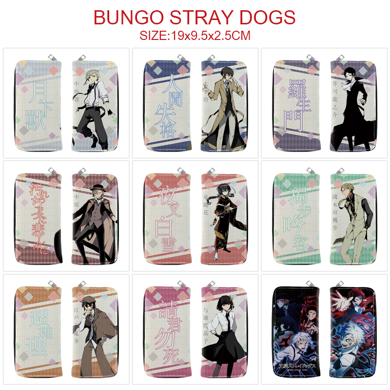 Bungo Stray Dogs anime wallet 19*9.5*2.5cm