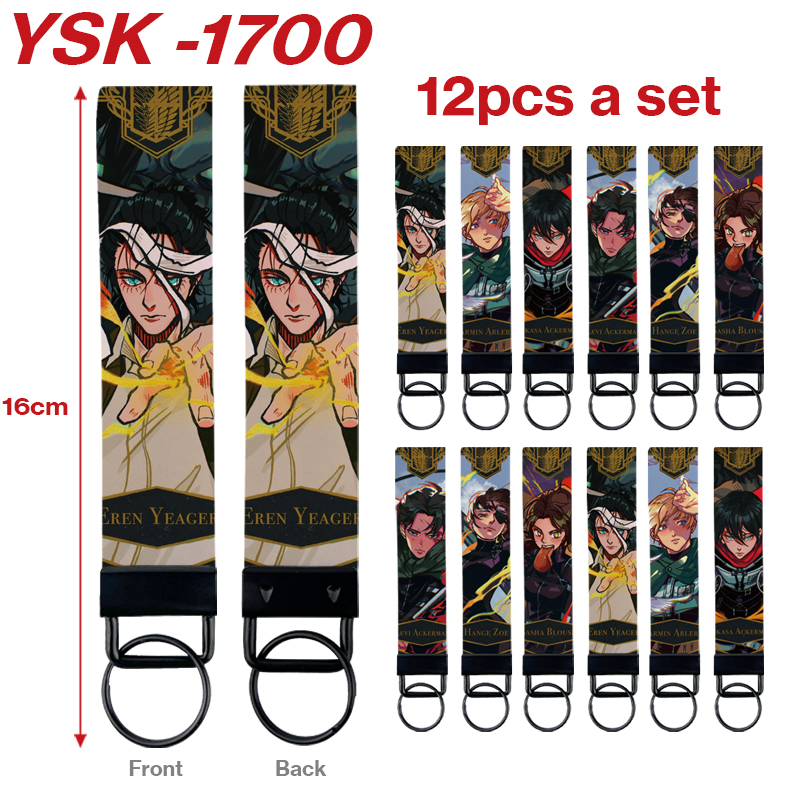 Attack On Titan anime keychain 12 pcs a set