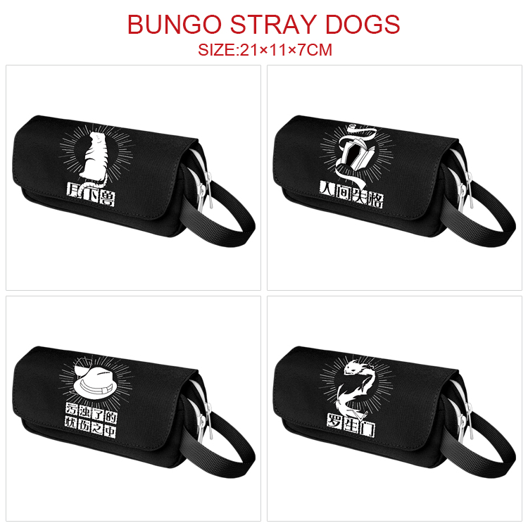 Bungo Stray Dogs anime pencil bag 21*11*7cm