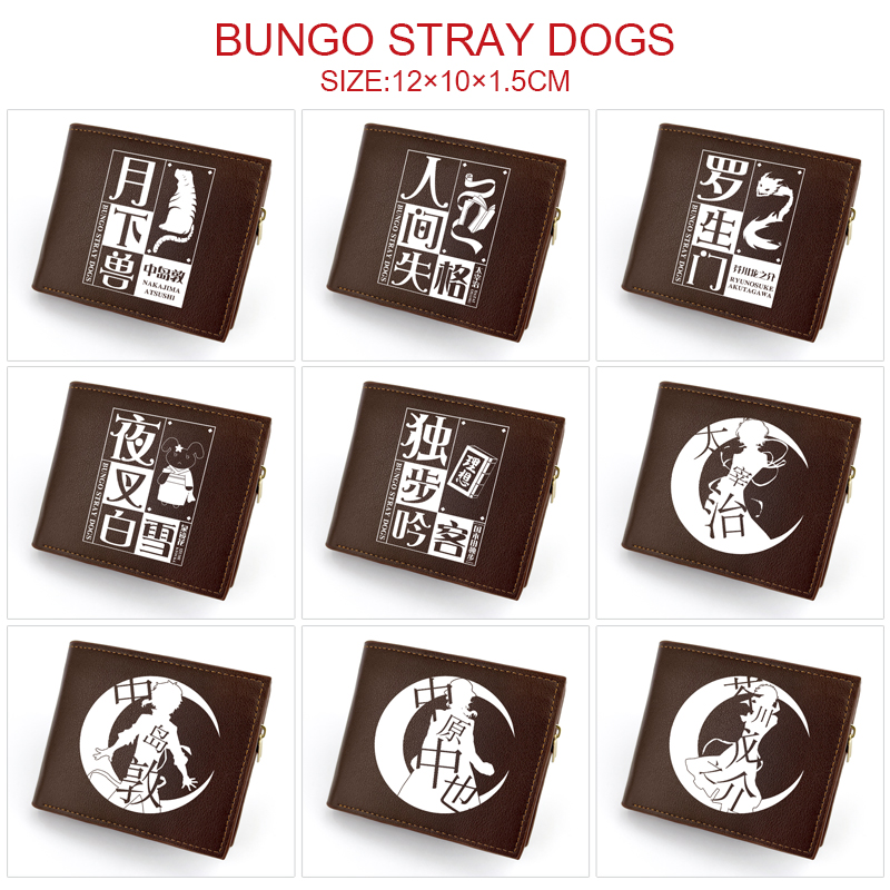 Bungo Stray Dogs anime wallet 12*10*1.5cm