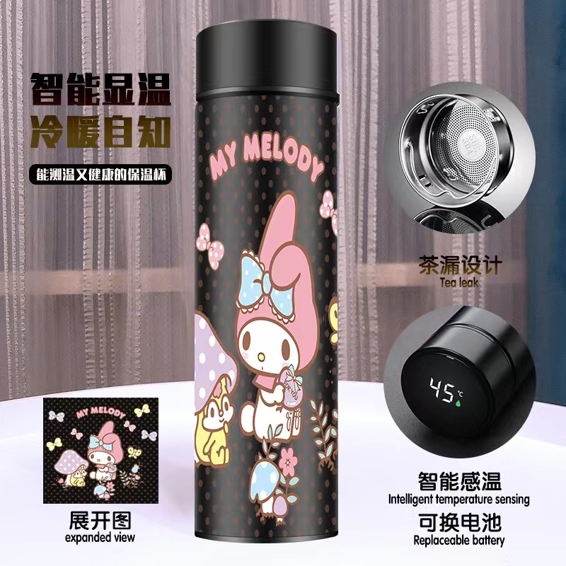 Kuromi anime vacuum cup