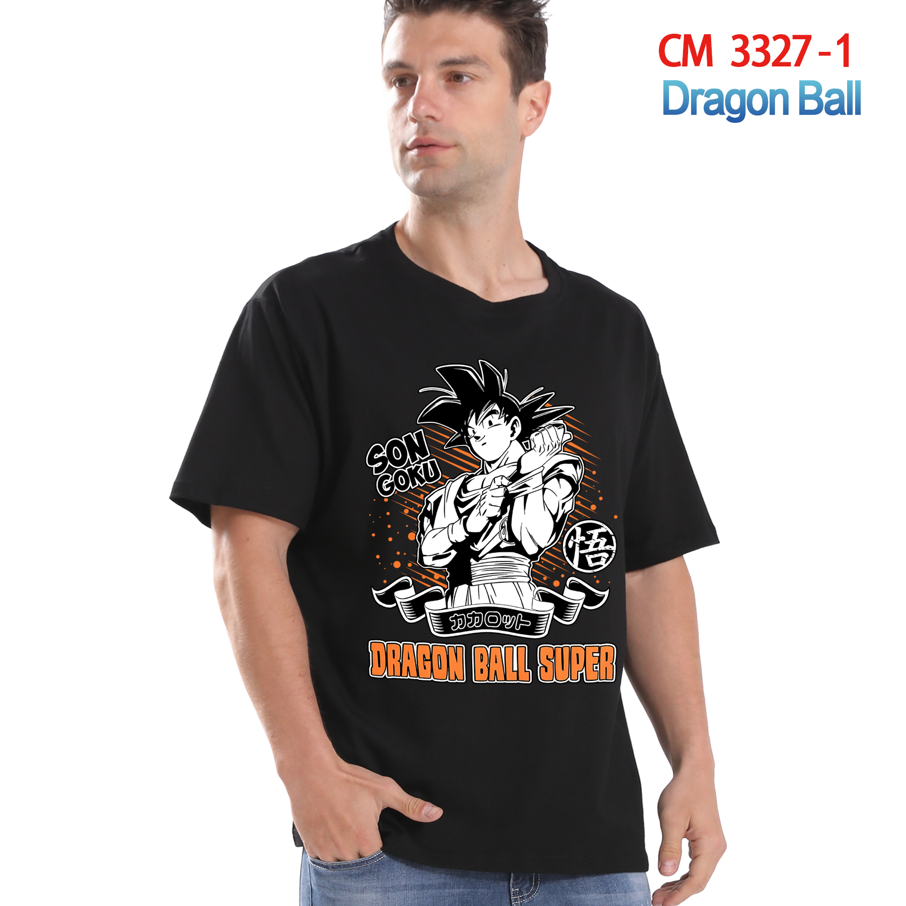 Dragon Ball anime T-shirt