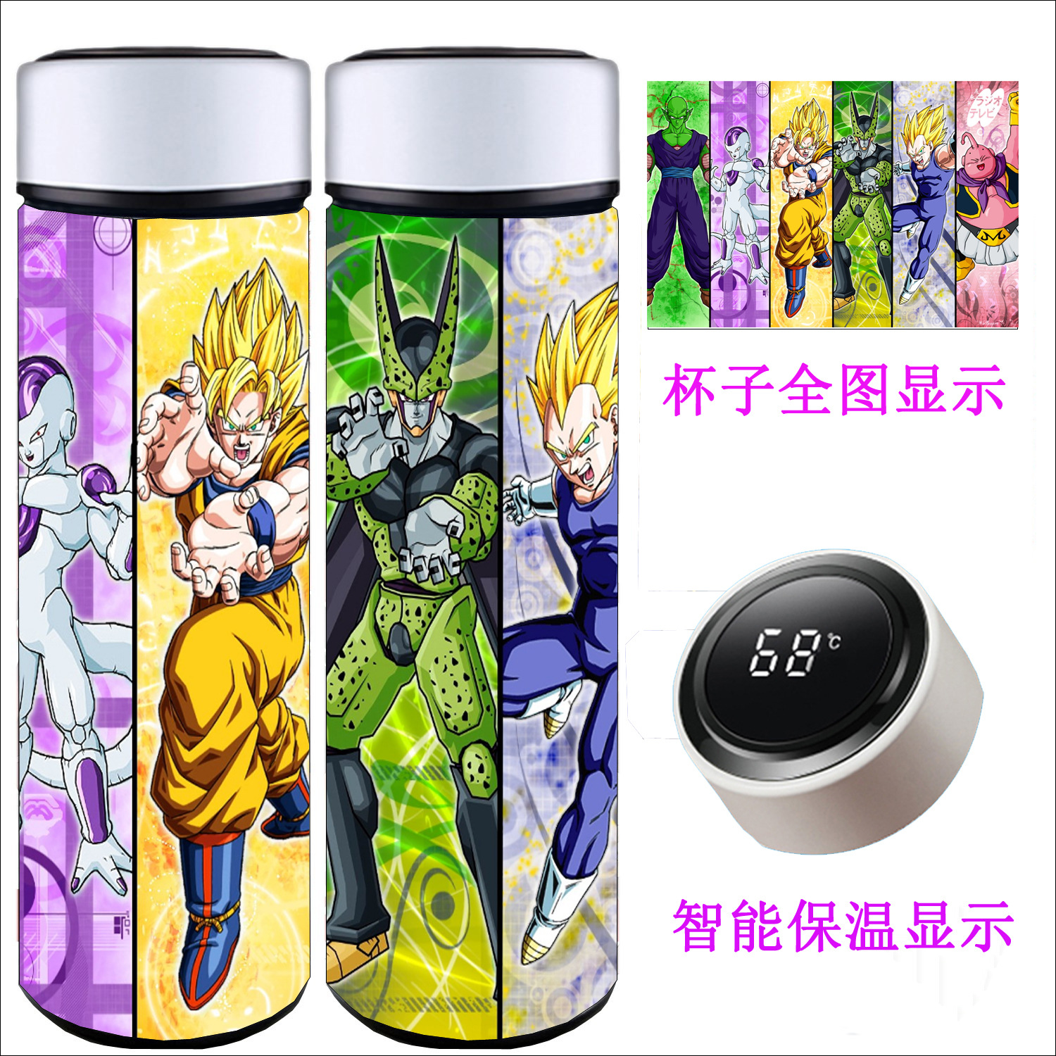 Dragon Ball anime Intelligent temperature measuring water cup 500ml