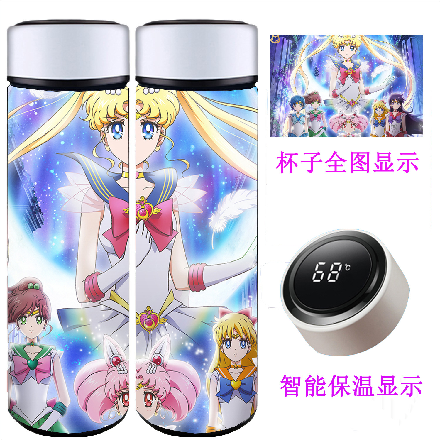 Sailor Moon Crystal anime Intelligent temperature measuring water cup 500ml