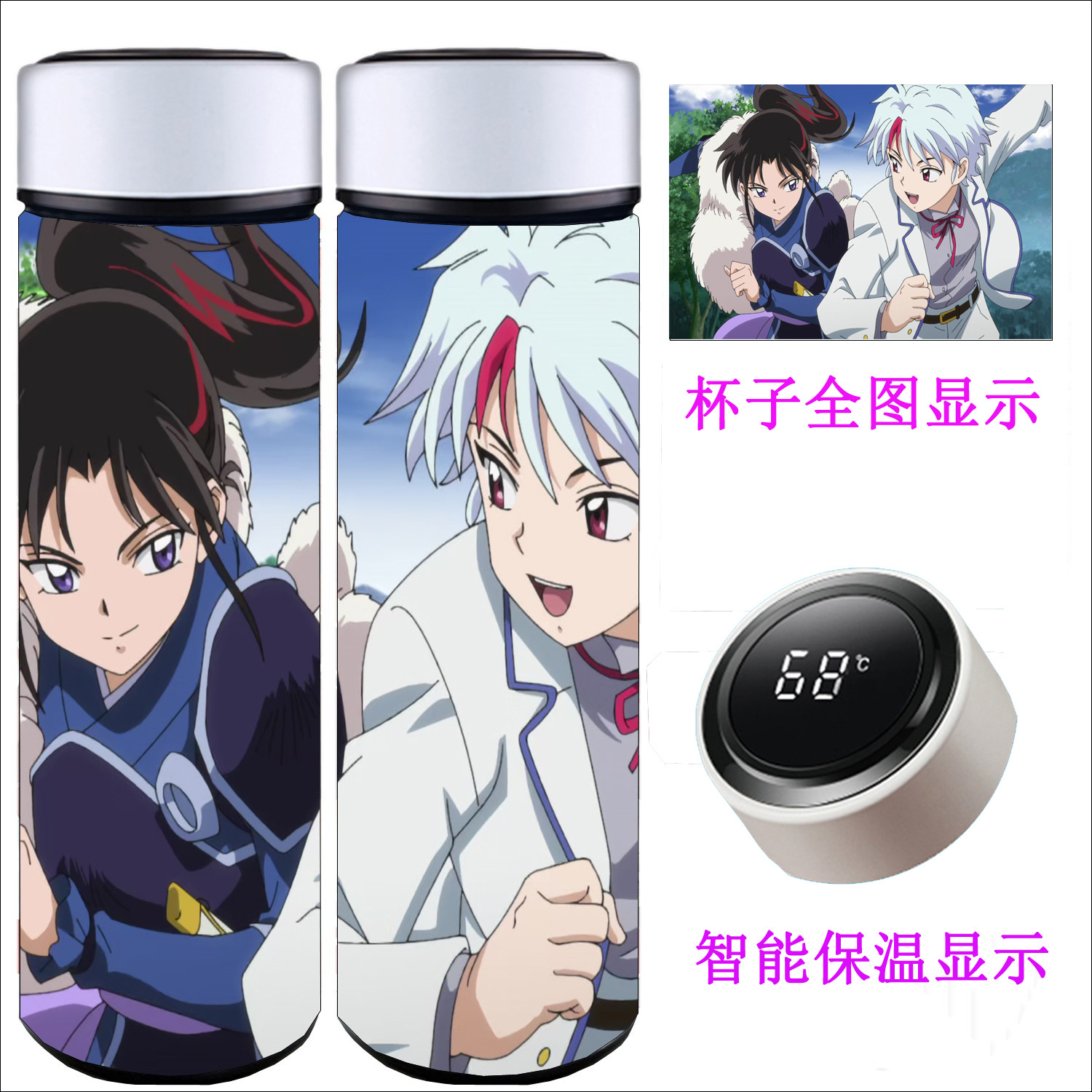 Inuyasha anime Intelligent temperature measuring water cup 500ml