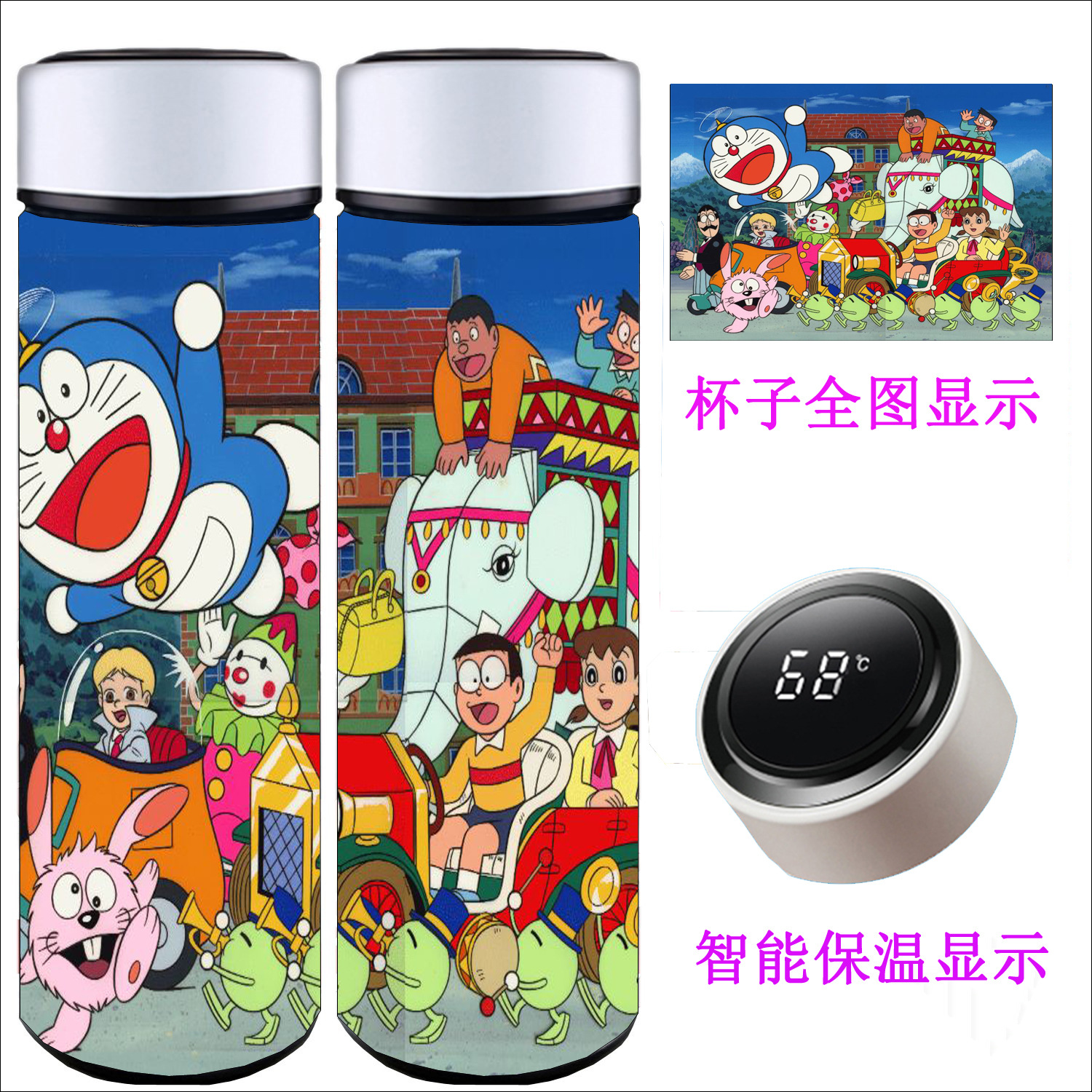 Doraemon anime Intelligent temperature measuring water cup 500ml