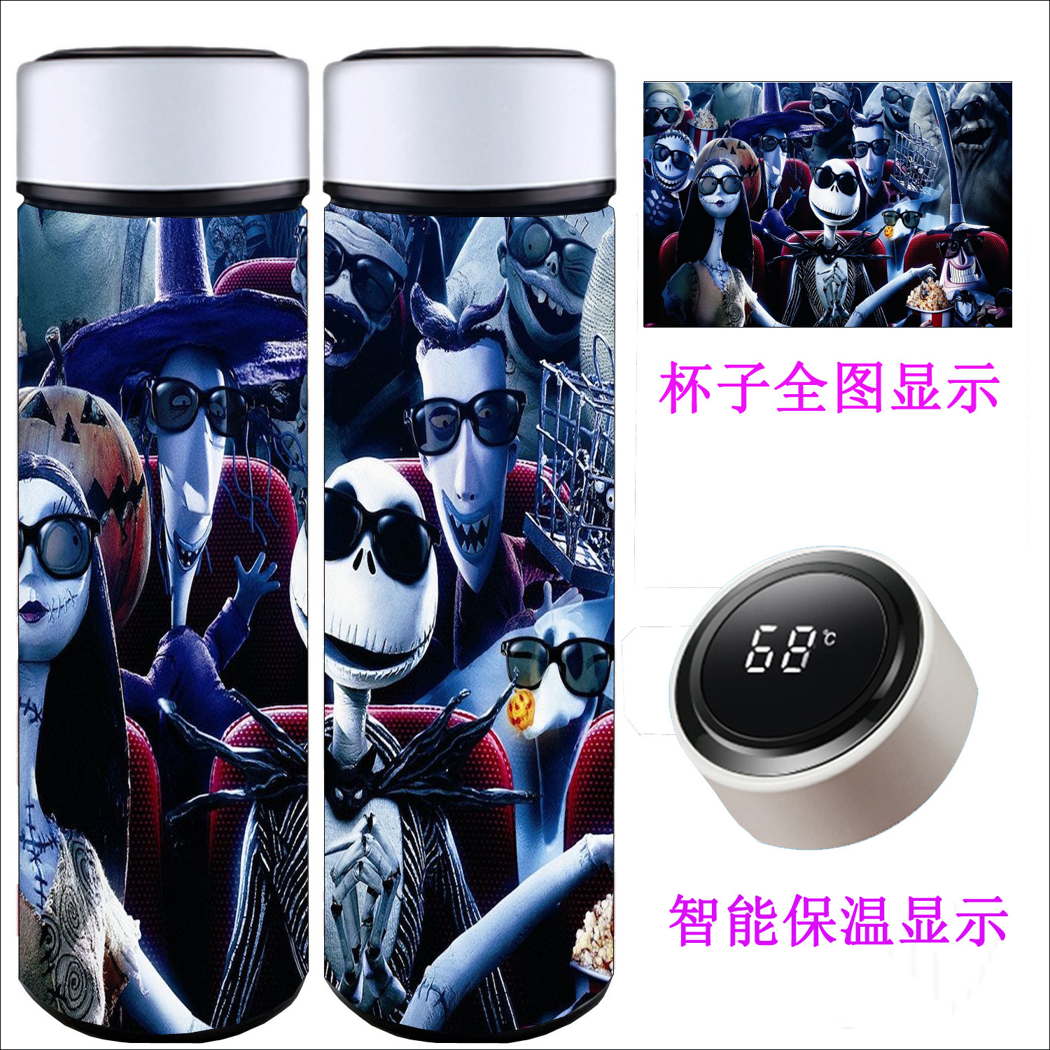 The Nightmare Before Christmas anime Intelligent temperature measuring water cup 500ml
