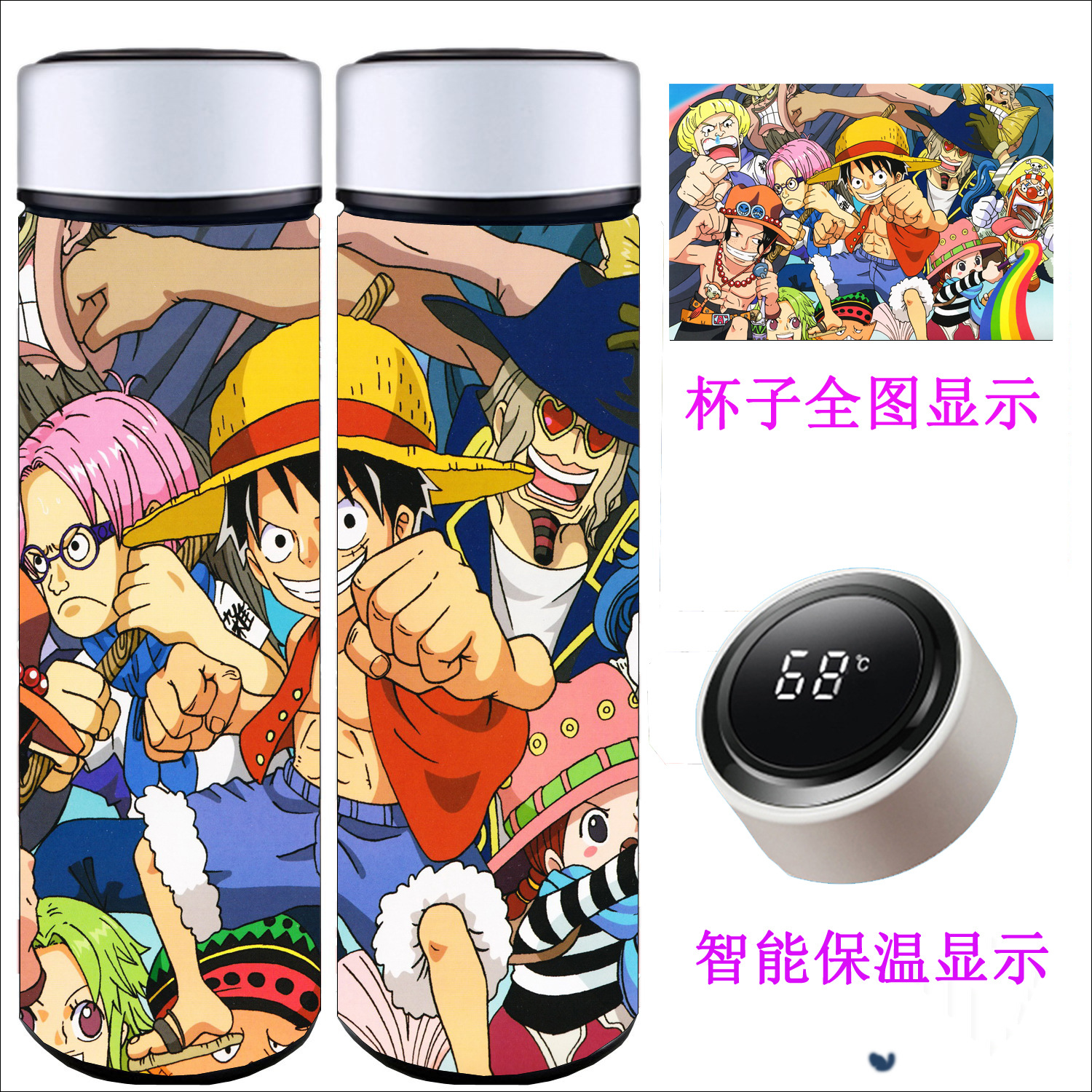 One piece anime Intelligent temperature measuring water cup 500ml