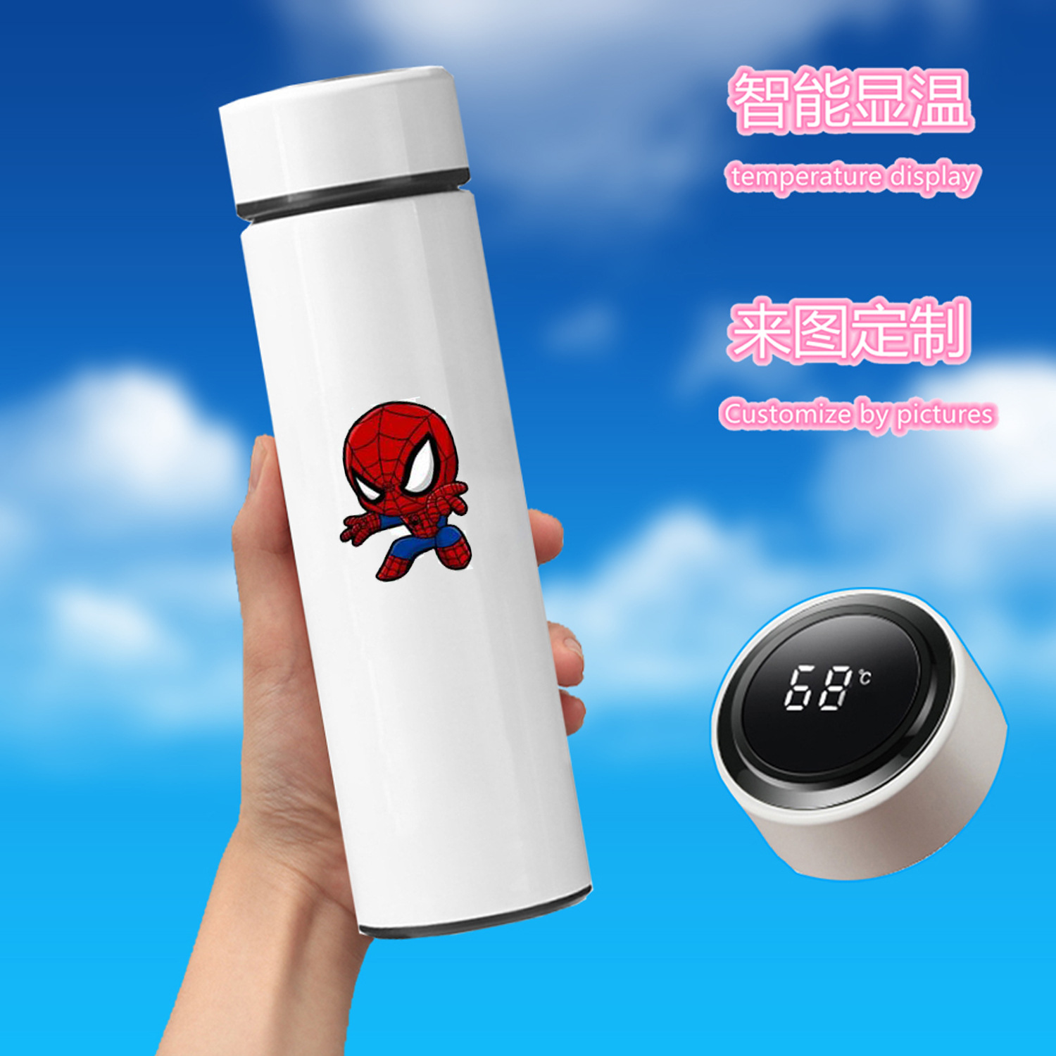 Avengers anime Intelligent temperature measuring water cup 500ml