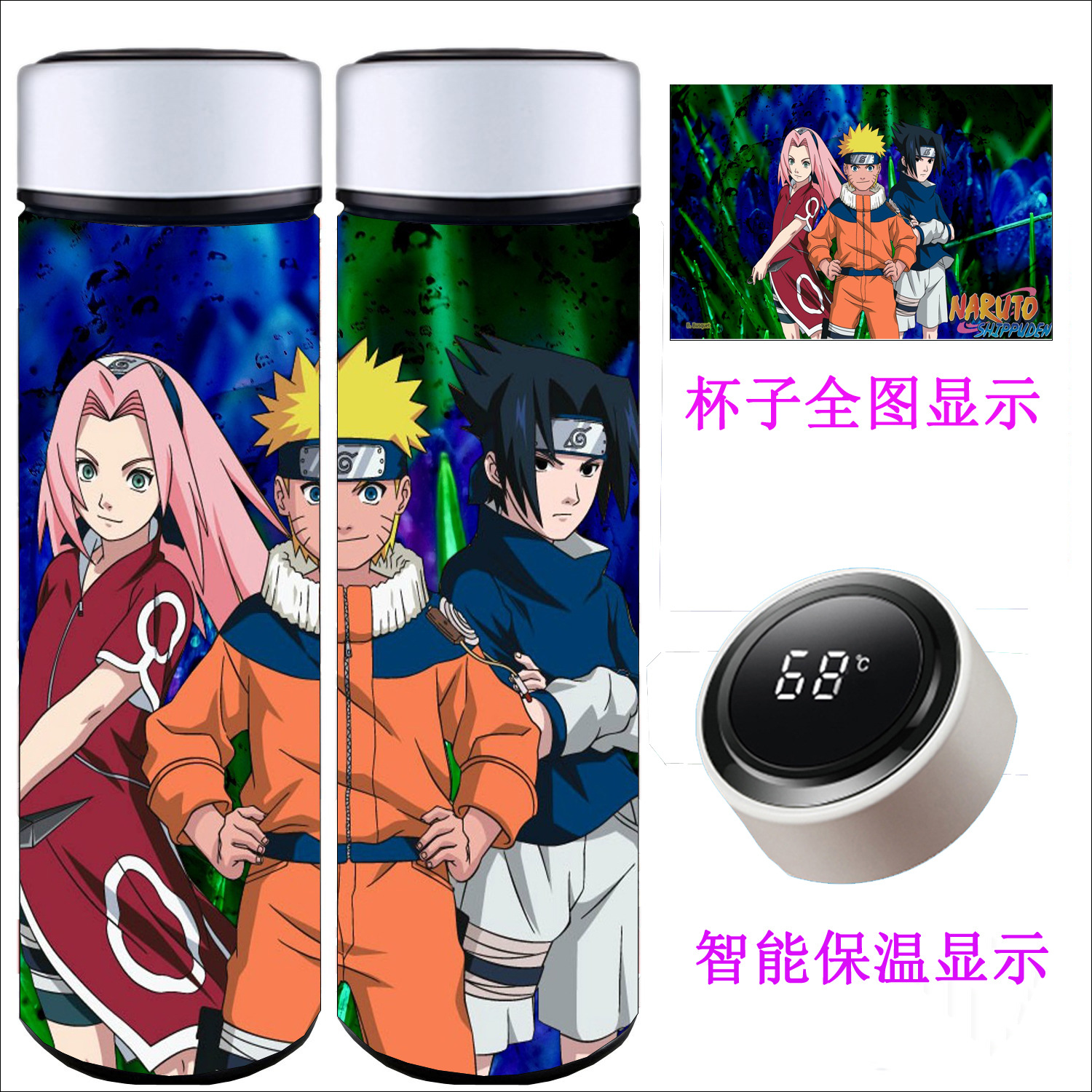 Naruto anime Intelligent temperature measuring water cup 500ml