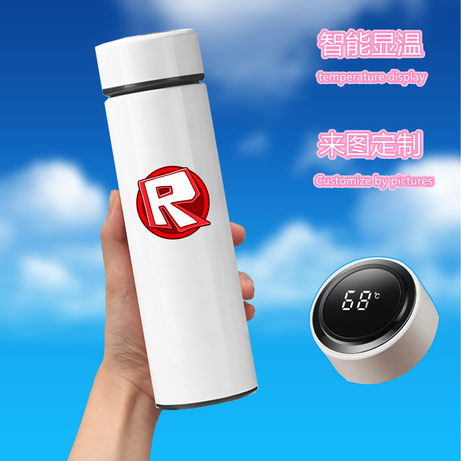 Roblox anime Intelligent temperature measuring water cup 500ml