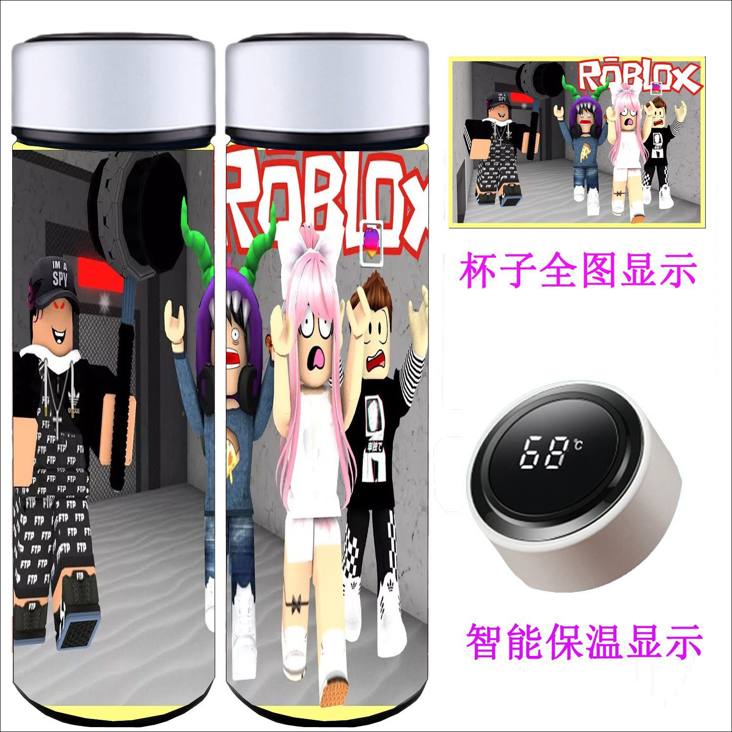 Roblox anime Intelligent temperature measuring water cup 500ml