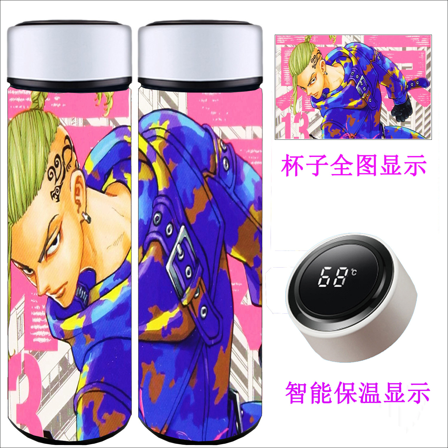 Tokyo Revengers anime Intelligent temperature measuring water cup 500ml