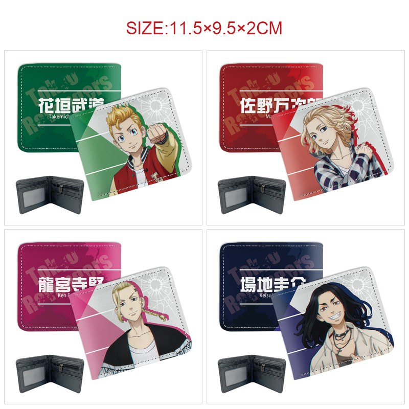 Tokyo Revengers anime wallet 11.5*9.5*2cm