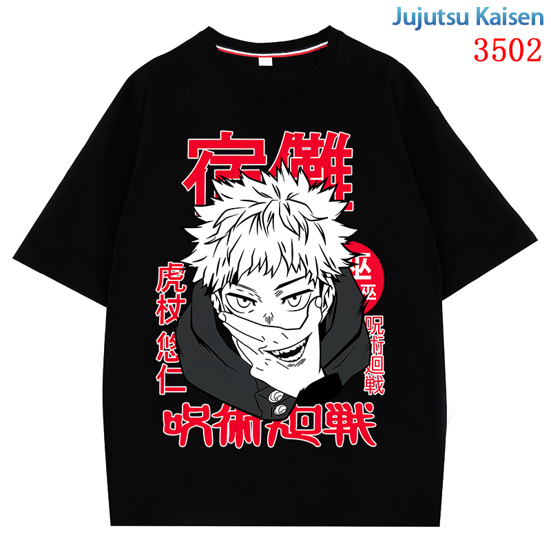 Jujutsu Kaisen anime T-shirt