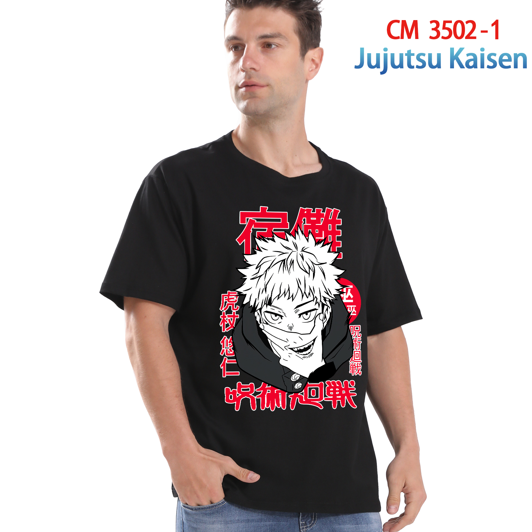 Jujutsu Kaisen anime T-shirt