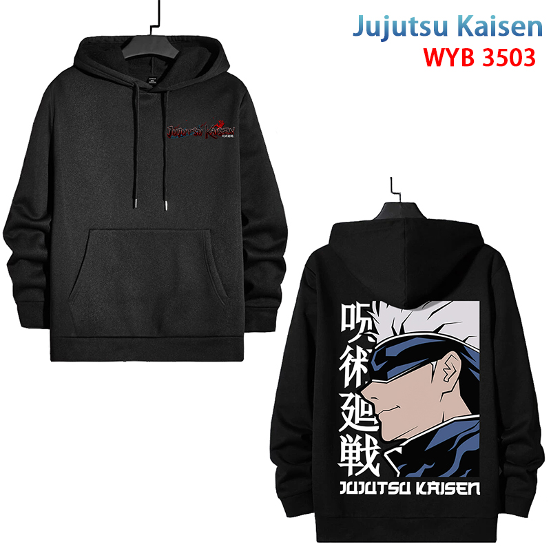 Jujutsu Kaisen anime hoodie