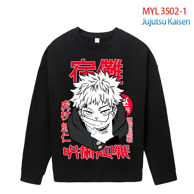 Jujutsu Kaisen anime hoodie