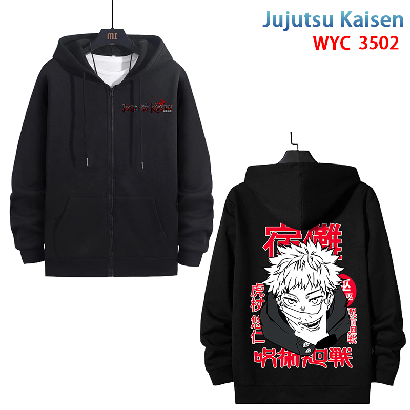 Jujutsu Kaisen anime hoodie