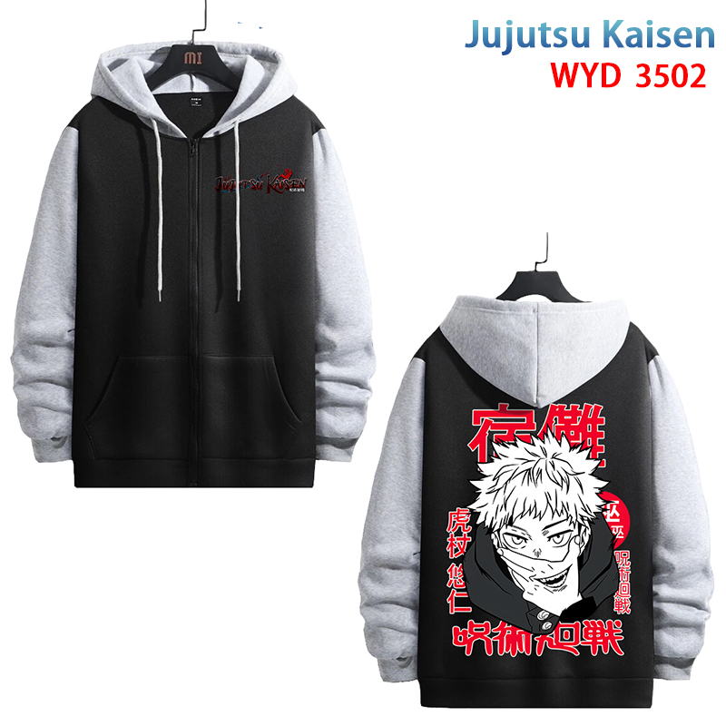 Jujutsu Kaisen anime hoodie