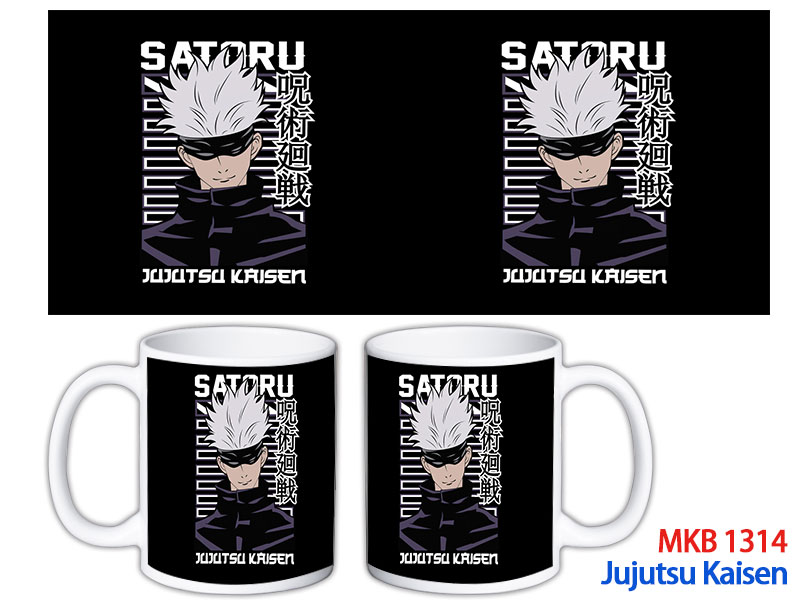 Jujutsu Kaisen anime cup price for 5 pcs