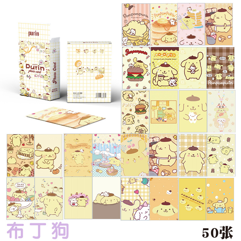 Kuromi anime card 50 pcs a set 57x86mm