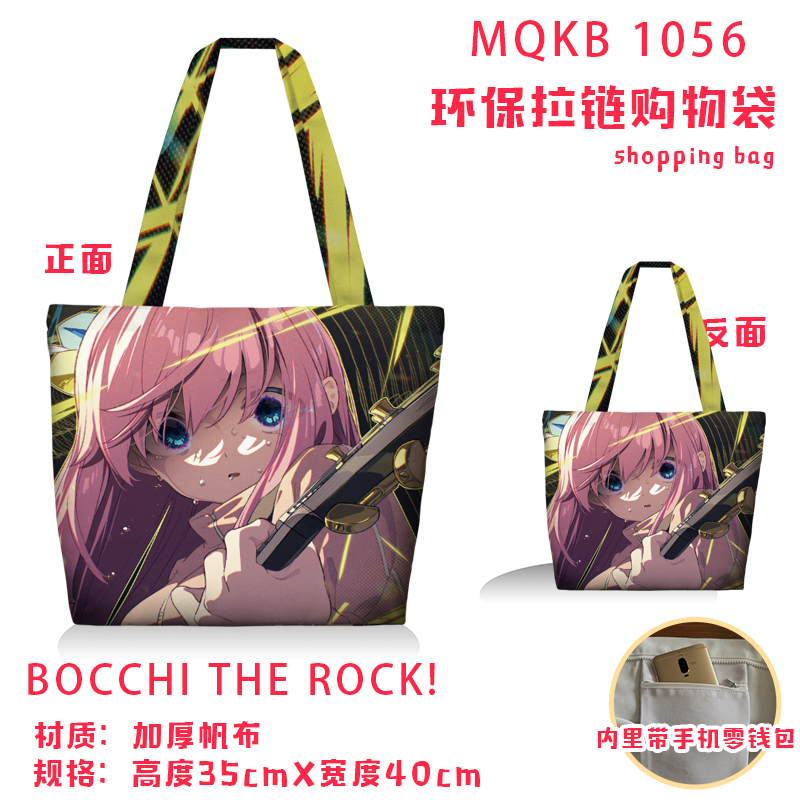 Bocchi the rock anime shopping bag