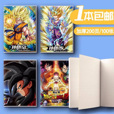 Dragon Ball anime notebook