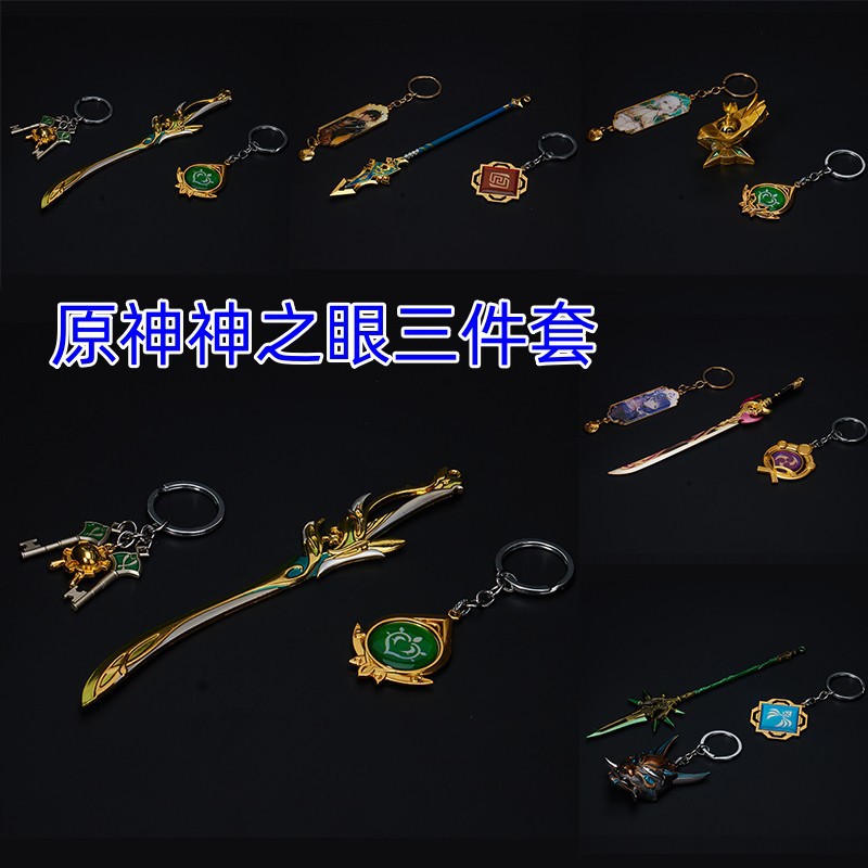 Genshin Impact anime keychain 3 pcs a set