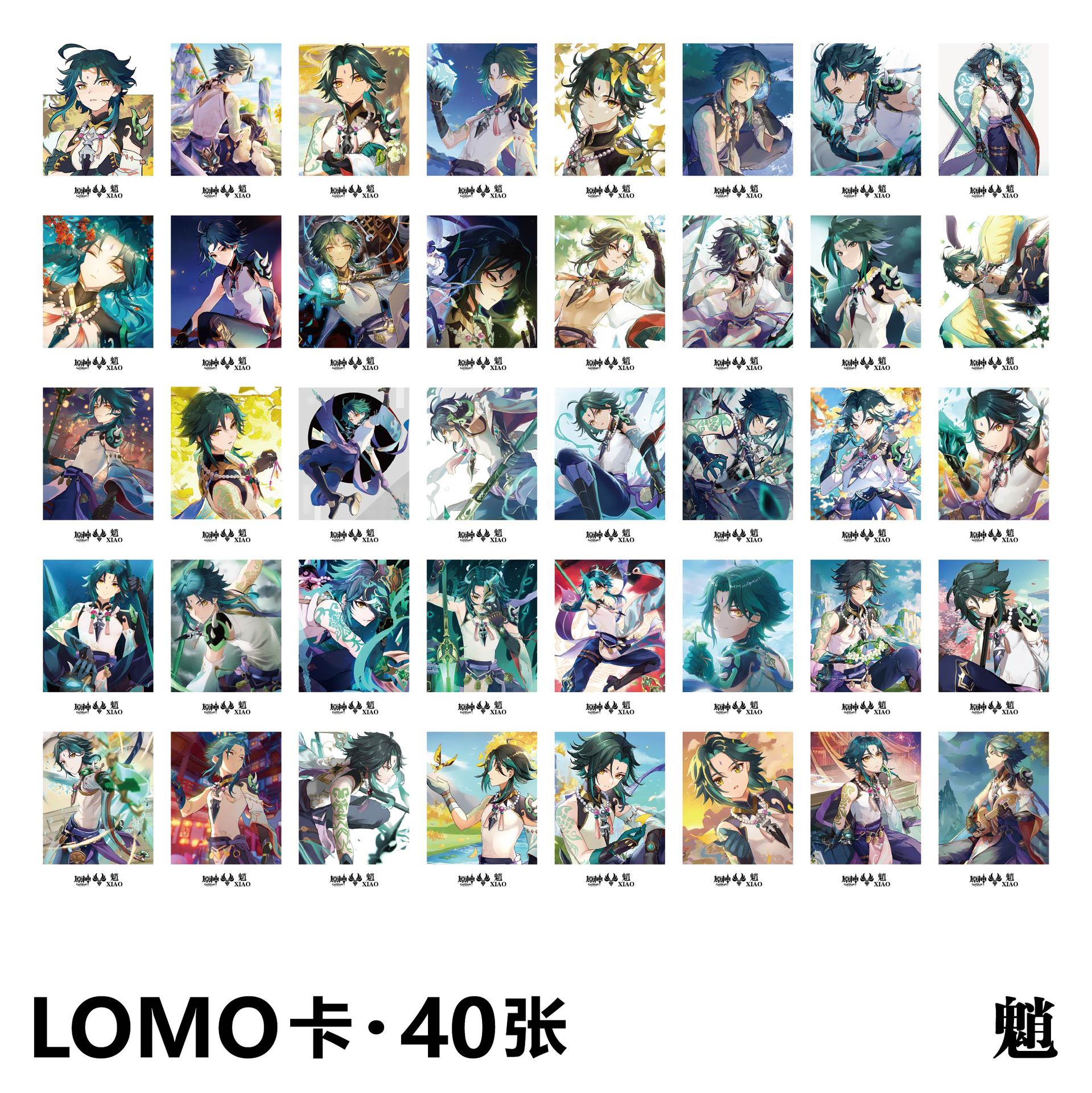 Genshin Impact Anime lomo cards price for a set of 40 pcs