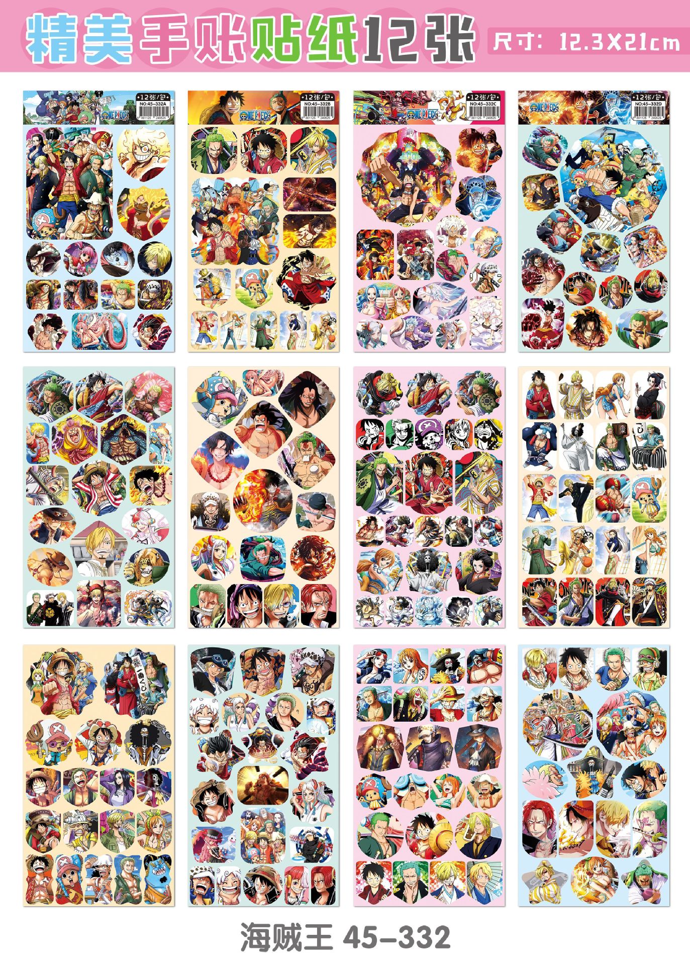 One piece anime sticker price for 12 pcs