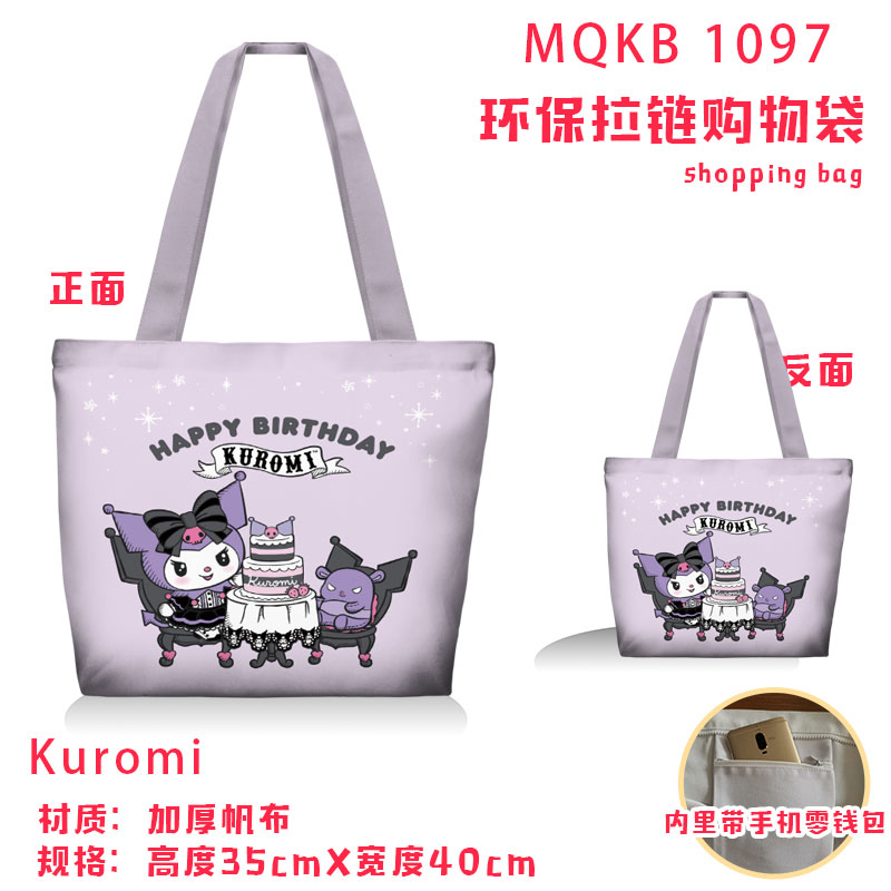 Kuromi anime shopping bag