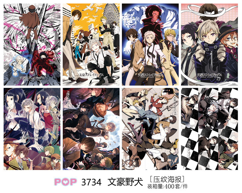 Bungo Stray Dogs anime poster price for a set of 8 pcs