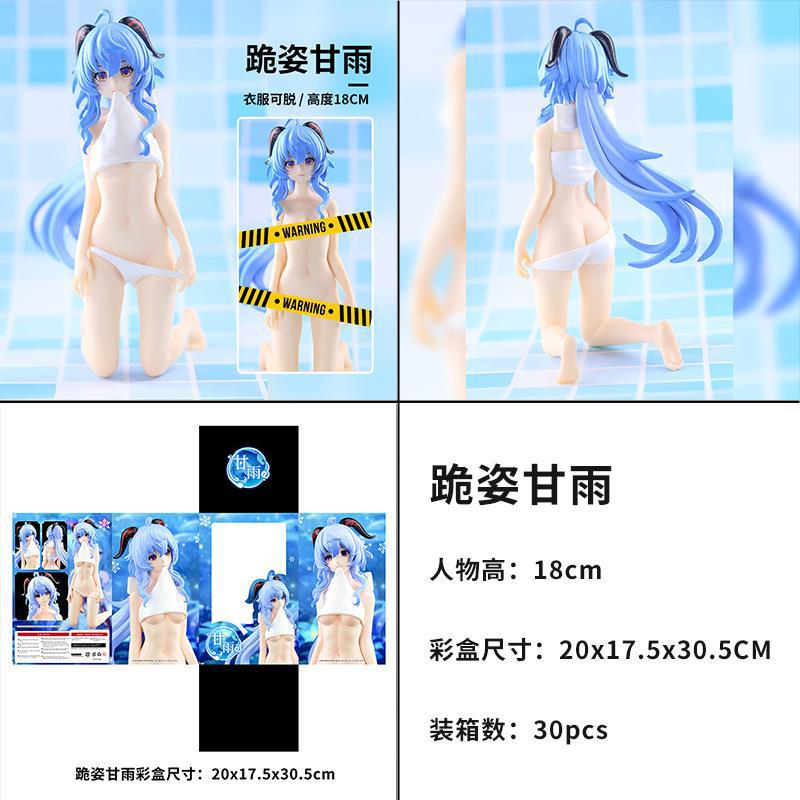 Genshin Impact anime figure 18cm