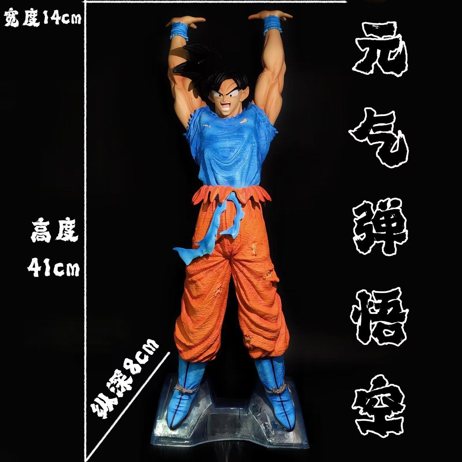 Dragon Ball anime figure 41cm