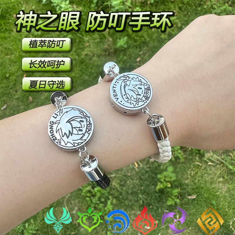 Genshin Impact anime mosquito proof children's bracelet