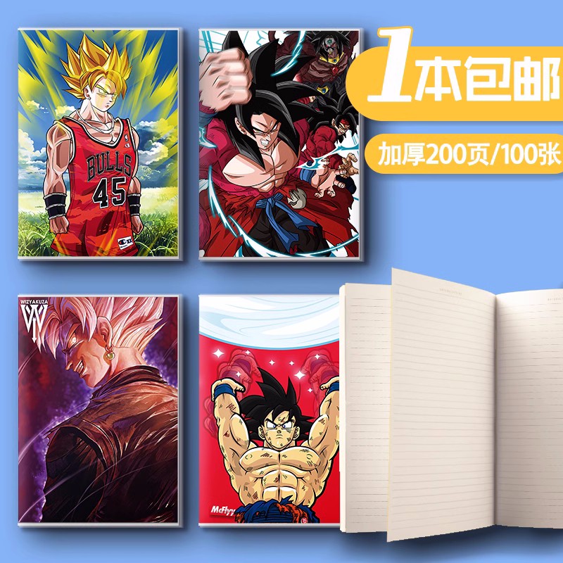 Dragon Ball anime notebook