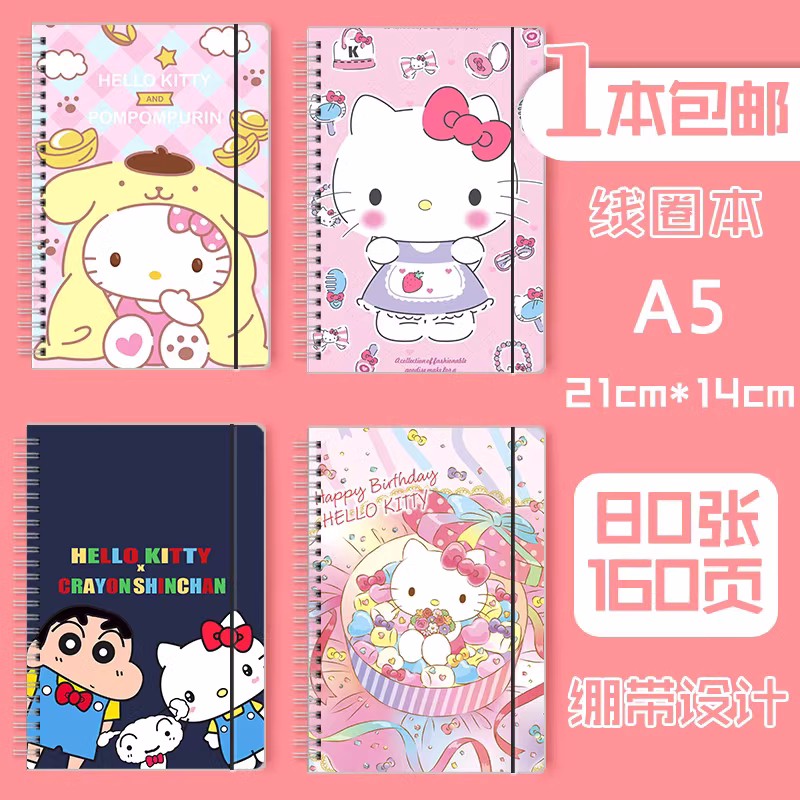 helloKitty anime notebook