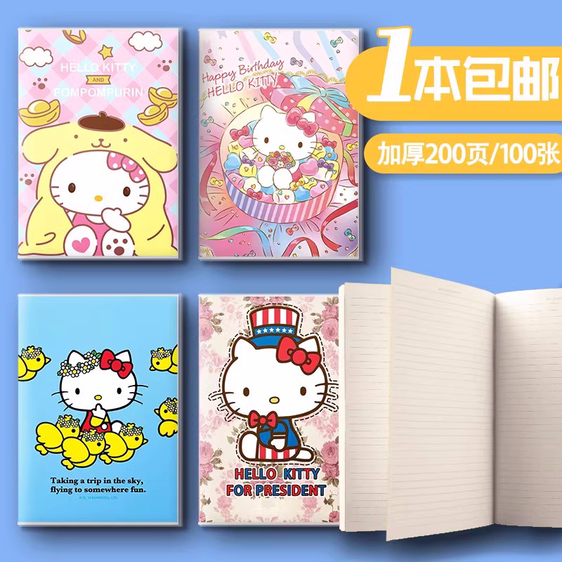 helloKitty anime notebook