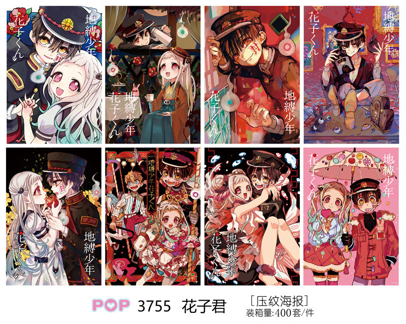 Toilet-bound hanako-kun anime poster price for a set of 8 pcs